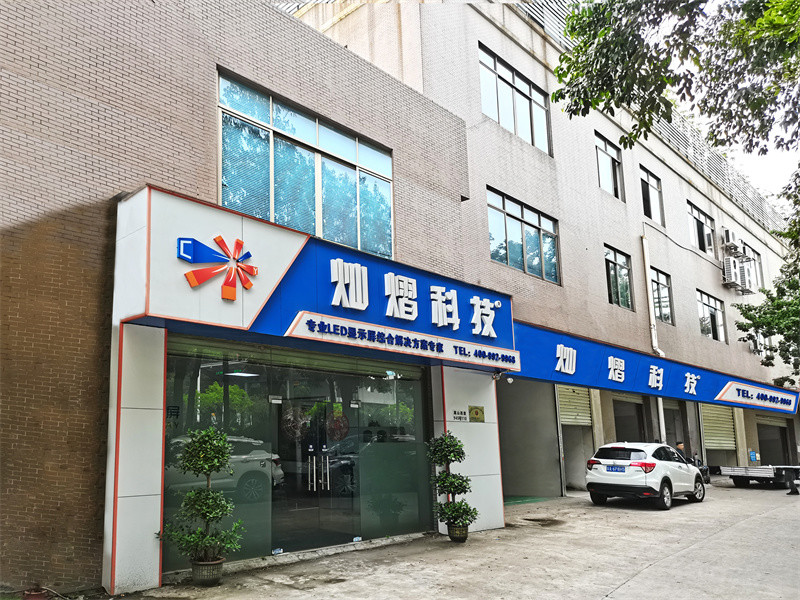 Китай Guangzhou Canyi Electronic Technology Co., Ltd Профиль компании
